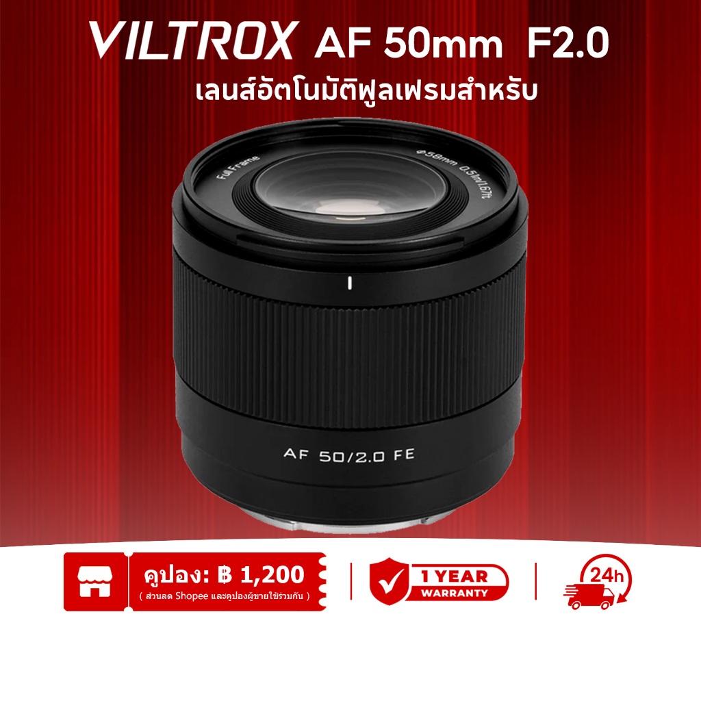 Viltrox 50mm F2 Air เลนส์โฟกัสอัตโนมัติแบบเต็มเฟรมสําหรับ E/Z Mount