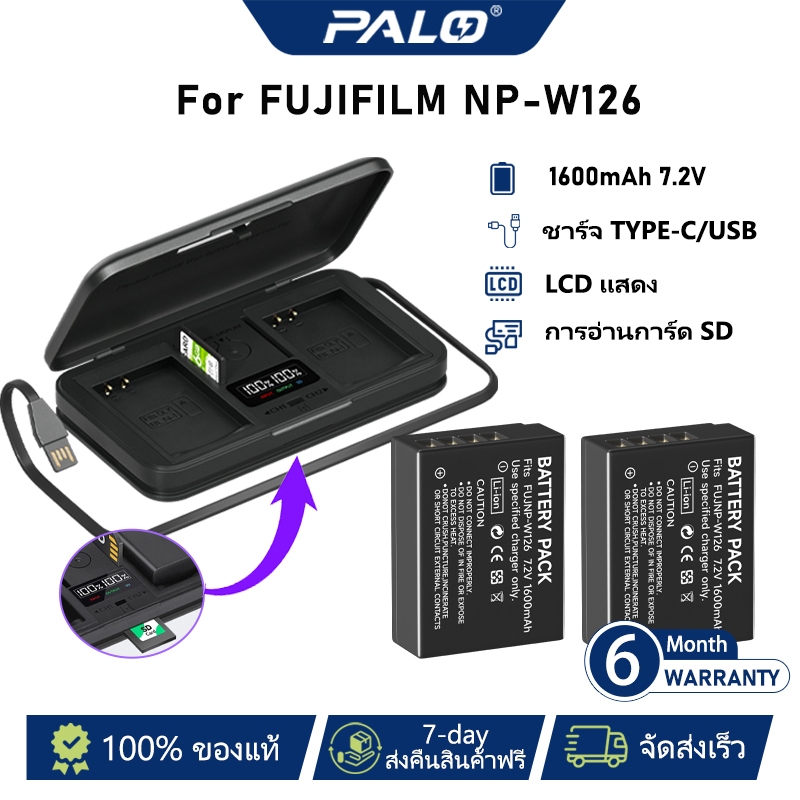 Palo แบตเตอรี่ NP-W126 NP W126s และที่ชาร์จ LCD 2 ช่อง for Fujifilm X-A7 X-A10 X-E3 X-E4 X-E2S X-Pro