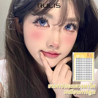 RULIS Anime Girl series fasle lashes, แฟชั่น, สวยสุดขีด, การออกแบบล่าสุด, กาวเยลลี่โมเลกุลสูง, ไร้คม, มองไม่เห็นและมีประสิทธิภาพ