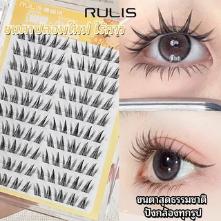 RULIS Anime Girl series fasle lashes, แฟชั่น, สวยสุดขีด, การออกแบบล่าสุด, กาวเยลลี่โมเลกุลสูง, ไร้คม, มองไม่เห็นและมีประสิทธิภาพ