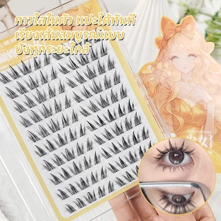 RULIS Anime Girl series fasle lashes, แฟชั่น, สวยสุดขีด, การออกแบบล่าสุด, กาวเยลลี่โมเลกุลสูง, ไร้คม, มองไม่เห็นและมีประสิทธิภาพ