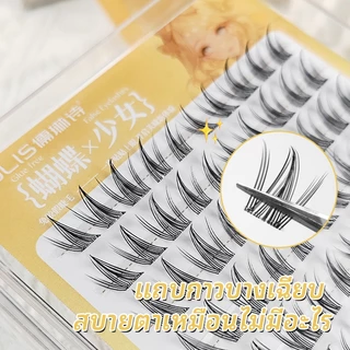 RULIS Anime Girl series fasle lashes, แฟชั่น, สวยสุดขีด, การออกแบบล่าสุด, กาวเยลลี่โมเลกุลสูง, ไร้คม, มองไม่เห็นและมีประสิทธิภาพ