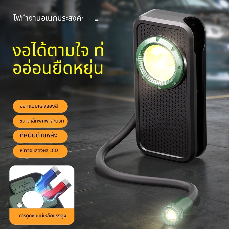 ท่องอได้ ไฟ นํา ทํางานดูดซับแม่เหล็กที่แข็งแกร่งแสงคู่แหล่งที่มาออกแบบ1500มิลลิแอมป์ชั่วโมงแบตเตอรี่ความจุขนาดใหญ่ซ่อมอัตโนมัติ/กลางแจ้งฉุกเฉิน/แสงครัวเรือนสากล