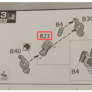 CA ZHONGGUO VIDAR B23 ชิ้นส่วนอะไหล่