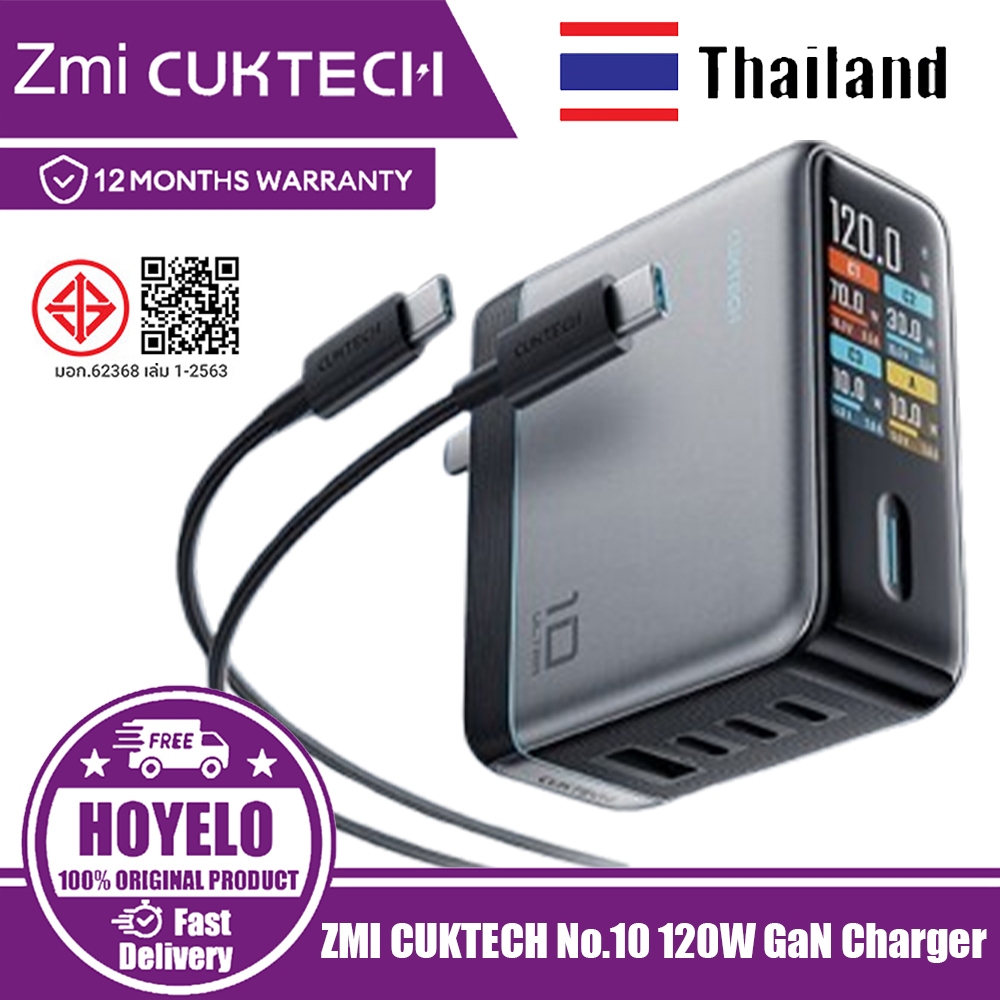 CUKTECH No.10 GaN Charger 120W ตัวแปลงไฟแบบปรับได้จอแสดงผลดิจิตอลชาร์จเร็ว