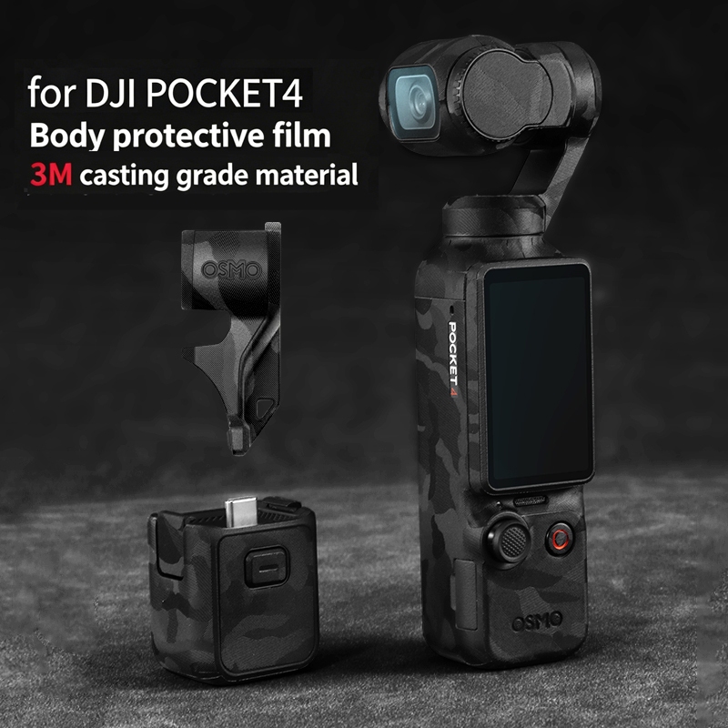 กล้องผิว Anti-Scratch ป้องกันสําหรับ DJI Pocket 4 สติกเกอร์ลวงตาสีดํา Osmo กระเป๋า 4 Decal สติกเกอร์ 3M กันน้ํา