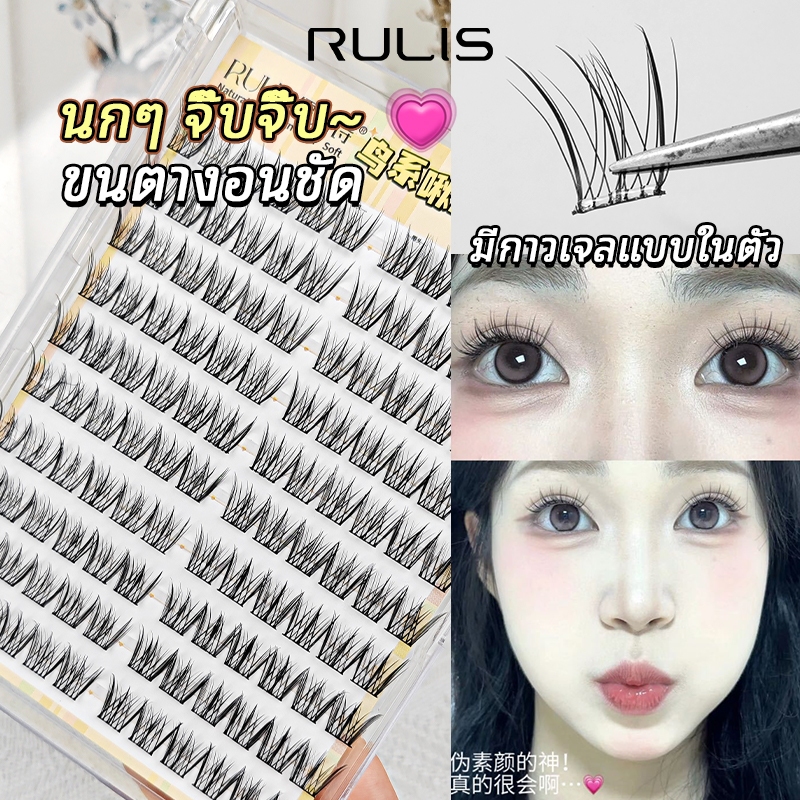 免胶水 假毛ใหม่อัพเกรดคลัสเตอร์ขนตานํามาใช้ใหม่ต่อขนตาชุดขนตาปลอมกาวฟรี bulu mata