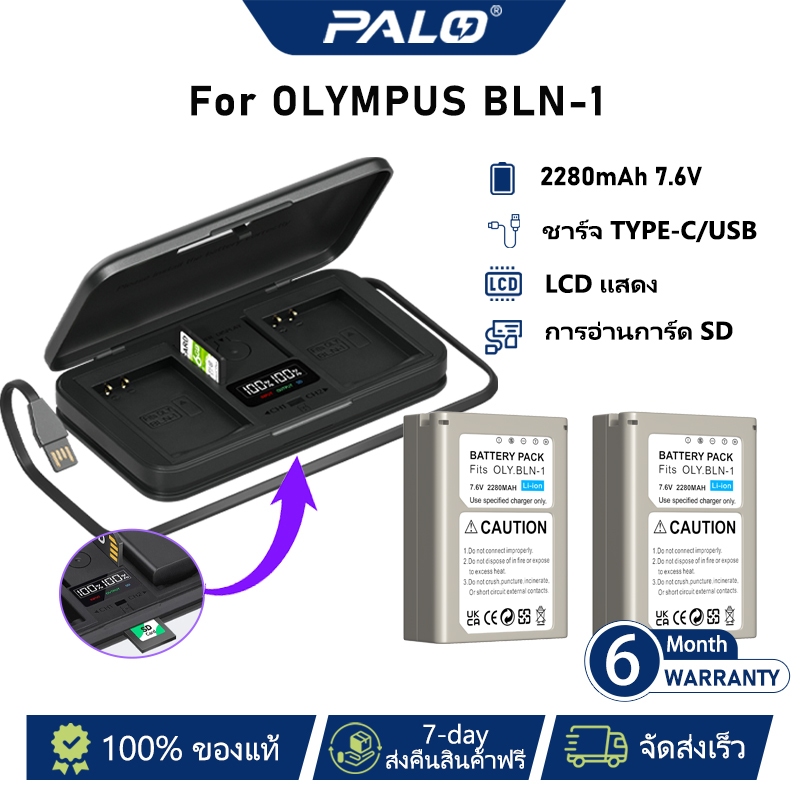 Palo BLN-1 แบตเตอรี่ และที่ชาร์จ 2 ช่อง อเนกประสงค์ สําหรับ OLYMPUS EM5 E-M5 Mark II 2 EM1 E-M1 PEN 