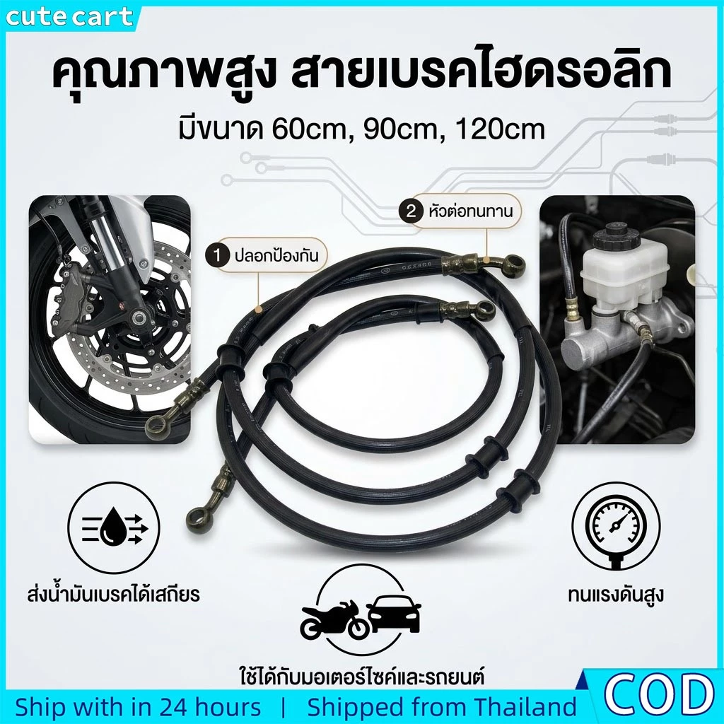 ท่อสายเบรครถยนต์สากล-ท่อเบรกไฮดรอลิกที่ทนทาน-ท่อน้ํามันยางยืดหยุ่นสําหรับซ่อมรถยนต์