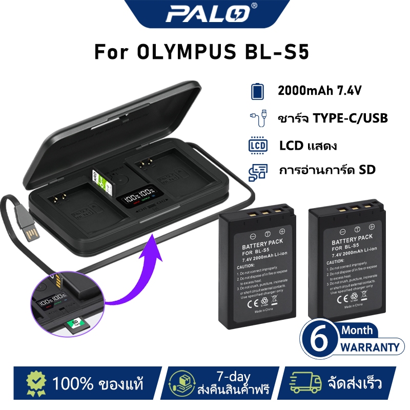 Palo BLS-5 BLS 50 แบตเตอรี LCD เครื่องชาร์จ สําหรับ Olympus PEN E-PL6 PL7 PL8 PM2 E400 E450 EM10
