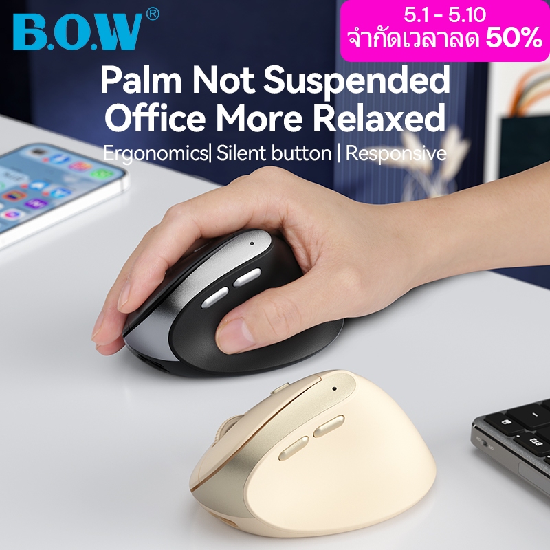 BOW MW261 เมาส์ไร้สาย 2.4G Ergonomic แบตเตอรี่/แบบชาร์จไฟได้ เมาส์แบบพกพาและเงียบ
