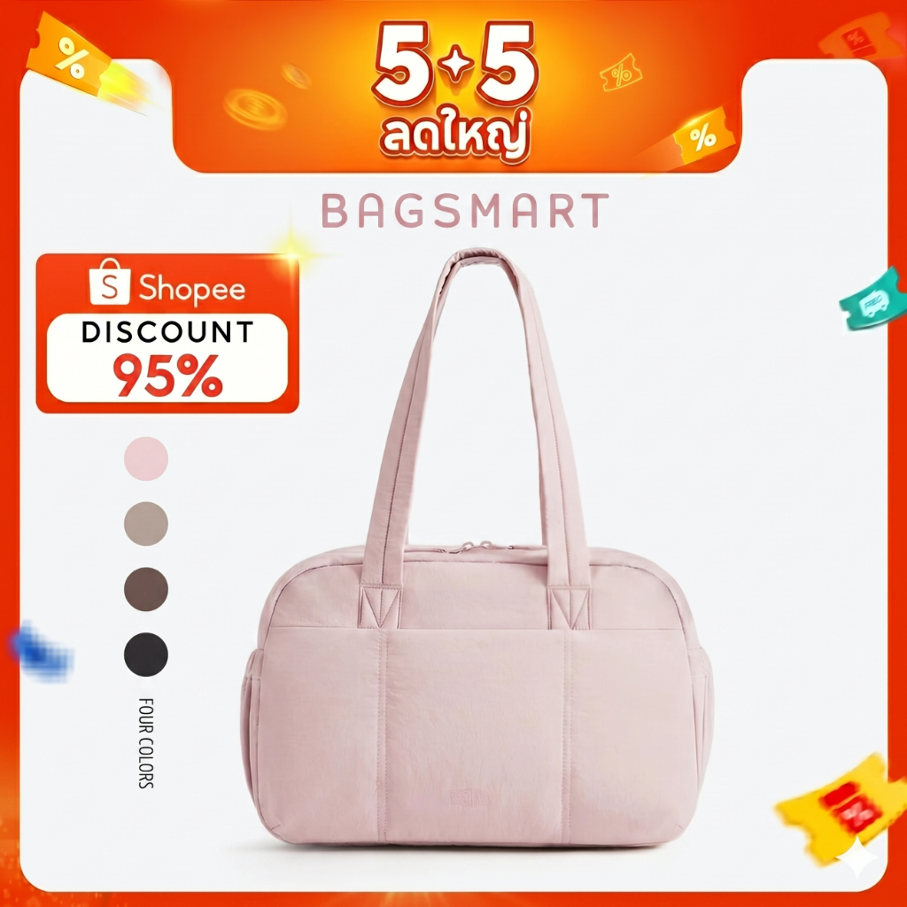 BAGSMART Puffer Tote กระเป๋าสะพายไหล่ โท้ทบุนวม ใส่โน้ตบุ๊ก 14" กันน้ำ น้ำหนักเบา จุของได้เยอะ