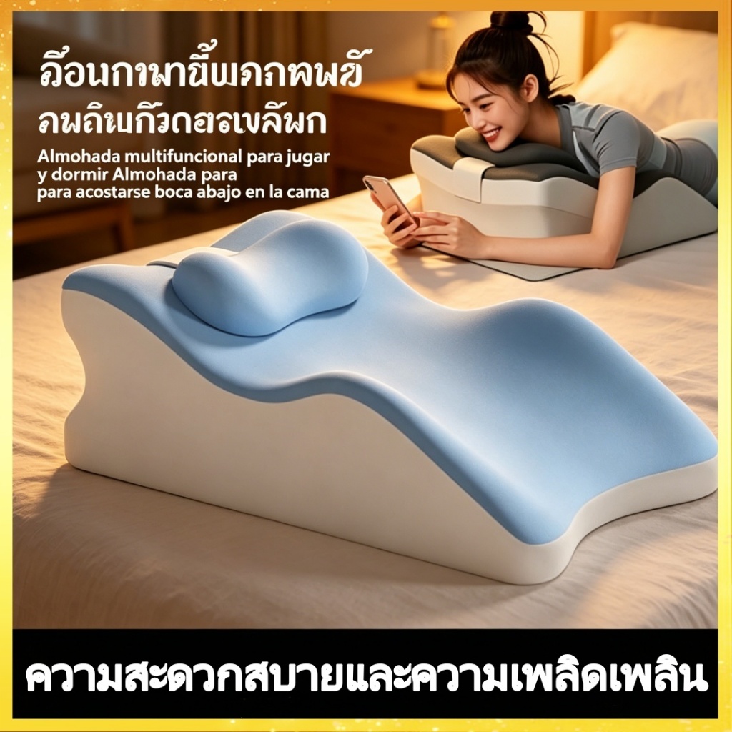 หน่วยความจําโฟมมัลติฟังก์ชั่นที่นอนหมอนคู่ เครื่องมือนอนสบายคอ ดัน-ขึ้น เบาะสะโพกสูง