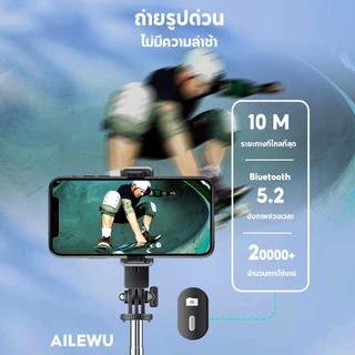 ISKEY ไม้เซลฟี่ขนาดเล็ก Mini ไม้เซลฟี่ หมุน 360° ขาตั้งกล้องมือถือ มีไฟLED สำหรับการถ่ายวิดีโอ Vlog