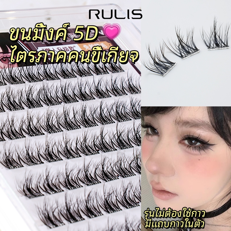10 แถวกาวฟรีขนตาปลอมReusable ClusterขนตาปลอมEyelash Extension免胶水 假毛