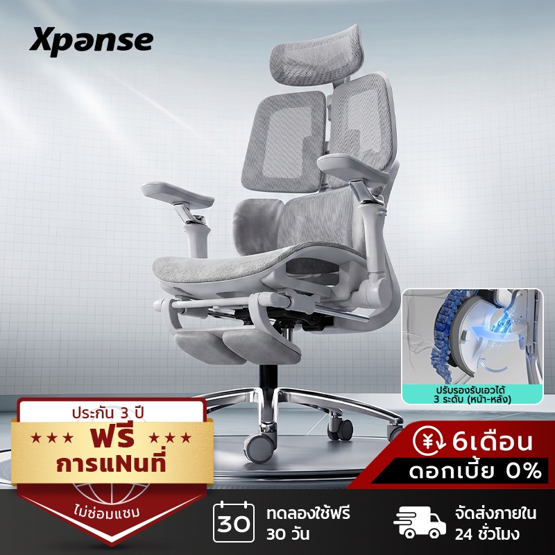 Xpanse S030 เก้าอี้สุขภาพ รองรับเอวครบวงจร ติดตามอัตโนมัติ แขนพิง8D ไดนามิก ดีไซน์พนักพิงหลังคู่  เก้าอี้เกมมิ่ง เก้าอี้สำนักงาน Office Chair