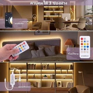 💡 [สต็อกไทย] ไฟเส้น LED COB CCT 24V (608 LED/m) ปรับสีได้ 2700K-6500K แสงเนียน ไร้จุดมืด หรี่ไฟได้ ไฟซ่อนฝ้าเกรดพรีเมียม ✨🔥