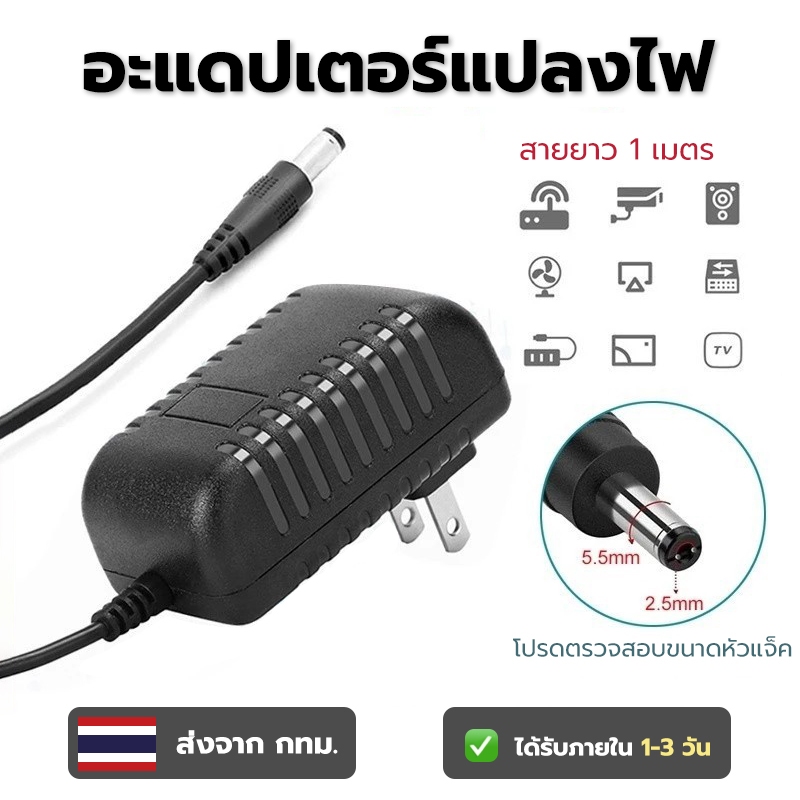 🔌 [สต็อกไทย] อะแดปเตอร์ 12V 5A / 24V 5A AC 100-240V แหล่งจ่ายไฟ DC สำหรับไฟเส้น LED / เราเตอร์ / จอทีวี คุณภาพสูง ✨🔥