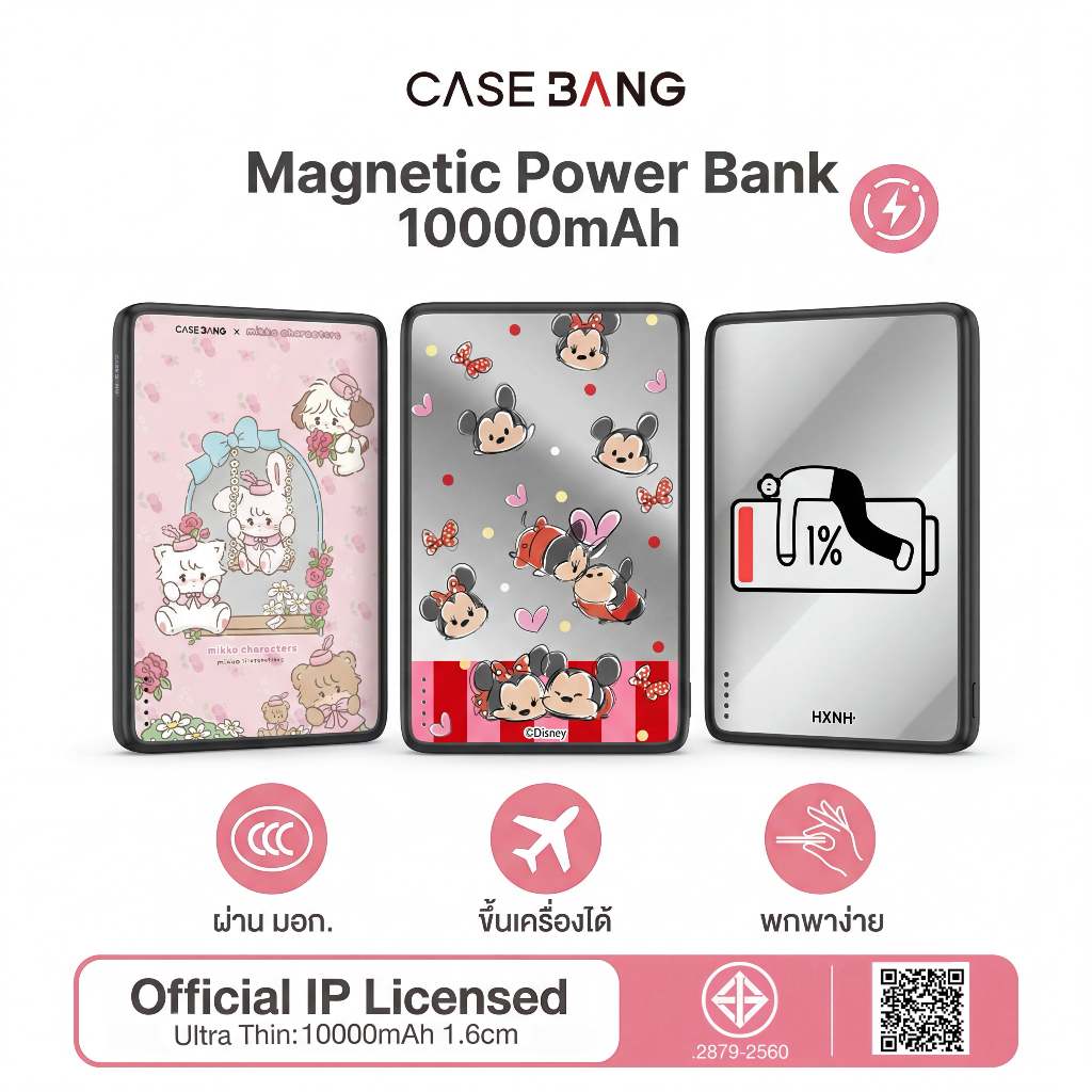 CASEBANG พาวเวอร์แบงค์แม่เหล็ก 10000mAh Ultra-slim Magnetic Power Bank {CCC & มอก.} การ์ตูน