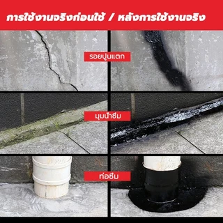 ร้อน ขาย สเปรย์กันน้ําที่มีประสิทธิภาพยาวนาน 50 ปี! สเปรย์กันรั่ว สเปรย์กันน้ํา 360°ซีล ไม่มีพื้นที่ตาบอด ซีล 1,000มล.