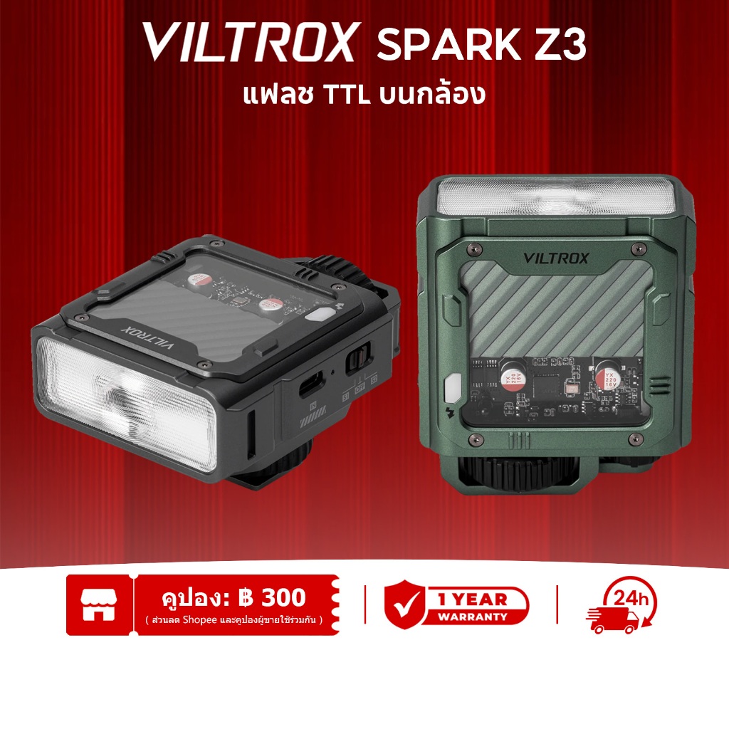 Viltrox Spark Z3 แฟลชกล้อง Speedlite พร้อมความเร็ว Ttl Gn16 6500k