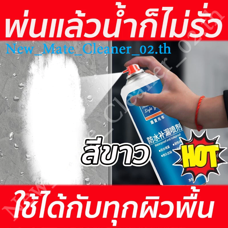 สเปรย์กันรั่ว 1,000มล สเปรย์กันน้ํา 360°สเปรย์ปิดผนึกติดทนนานความจุขนาดใหญ่สุ่มฟรีเครื่องมือของขวัญอุปกรณ์เสริมครั้งแรกได้รับแรก得