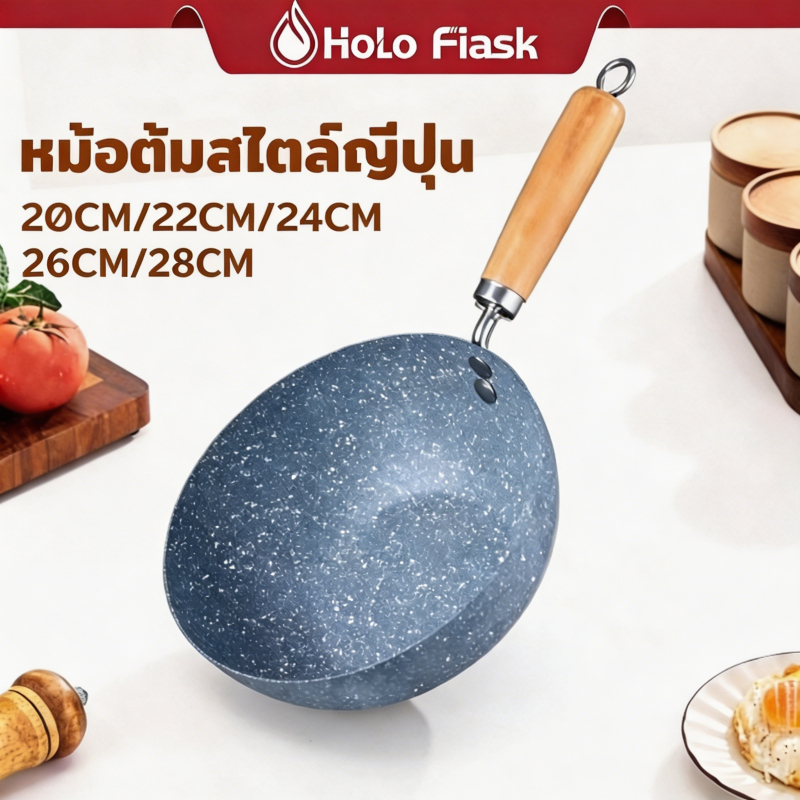 กระทะหินอ่อน - ทนทานแข็งแรงและใช้งานง่ายโดยไม่ทำลายกระทะ
