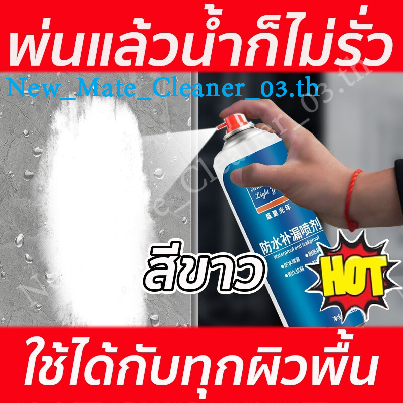 สเปรย์กันน้ําขายดี สีเทา/ขาว สเปรย์กันรั่ว 1,000 มล. สุ่มอุปกรณ์ของขวัญเครื่องมือฟรีก่อนได้รับครั้งแรก 360°สเปรย์ซีล
