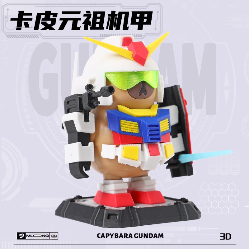 Capybara Gundam Vigorous Dolphin Gundam Mecha ชุดของเล่นแม่เหล็กเกมใหม่อุปกรณ์ต่อพ่วงตกแต่งตกแต่ง
