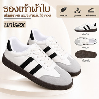 รองเท้าผ้าใบสำหรับทั้งสองเพศ ขนาดใหญ่ 35-44 มีให้เลือกหลากหลายสไตล์และสวมใส่สบาย
