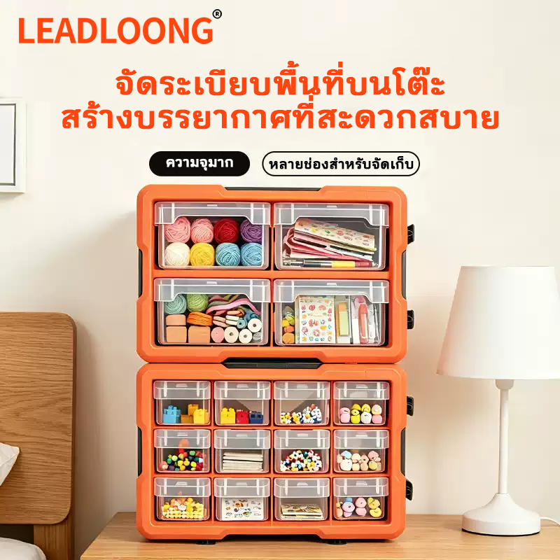 LEADLOONG กล่องเครื่องมือพลาสติกฮาร์ดแวร์สกรูกล่องเก็บ