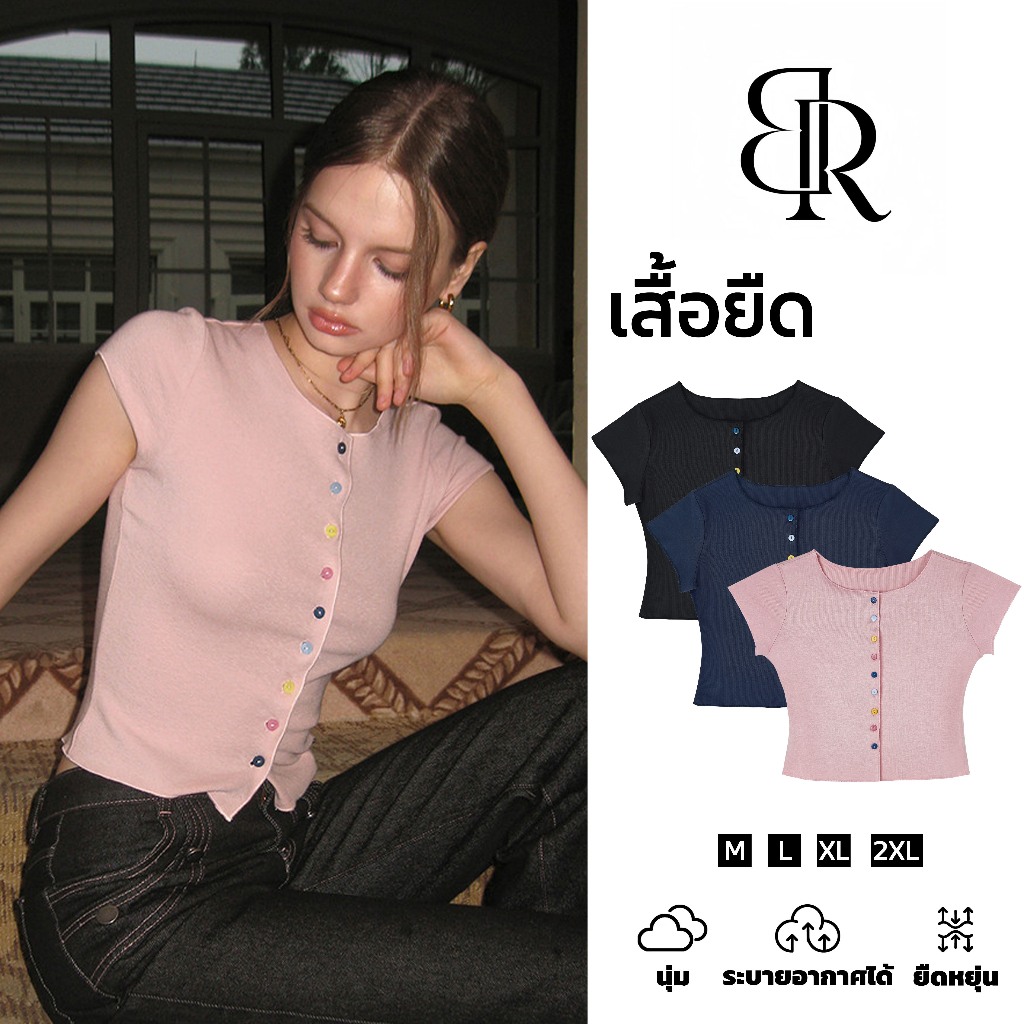 B&R จัดส่งจากไทย เสื้อยืดแขนสั้นครอปทอสาวๆ ทรงเข้ารูป สไตล์เกาหลีเรโทร แฟชั่นสบาย ยืดหยุ่นสูง ใส่สบาย สไตล์เสื้อสองชั้น