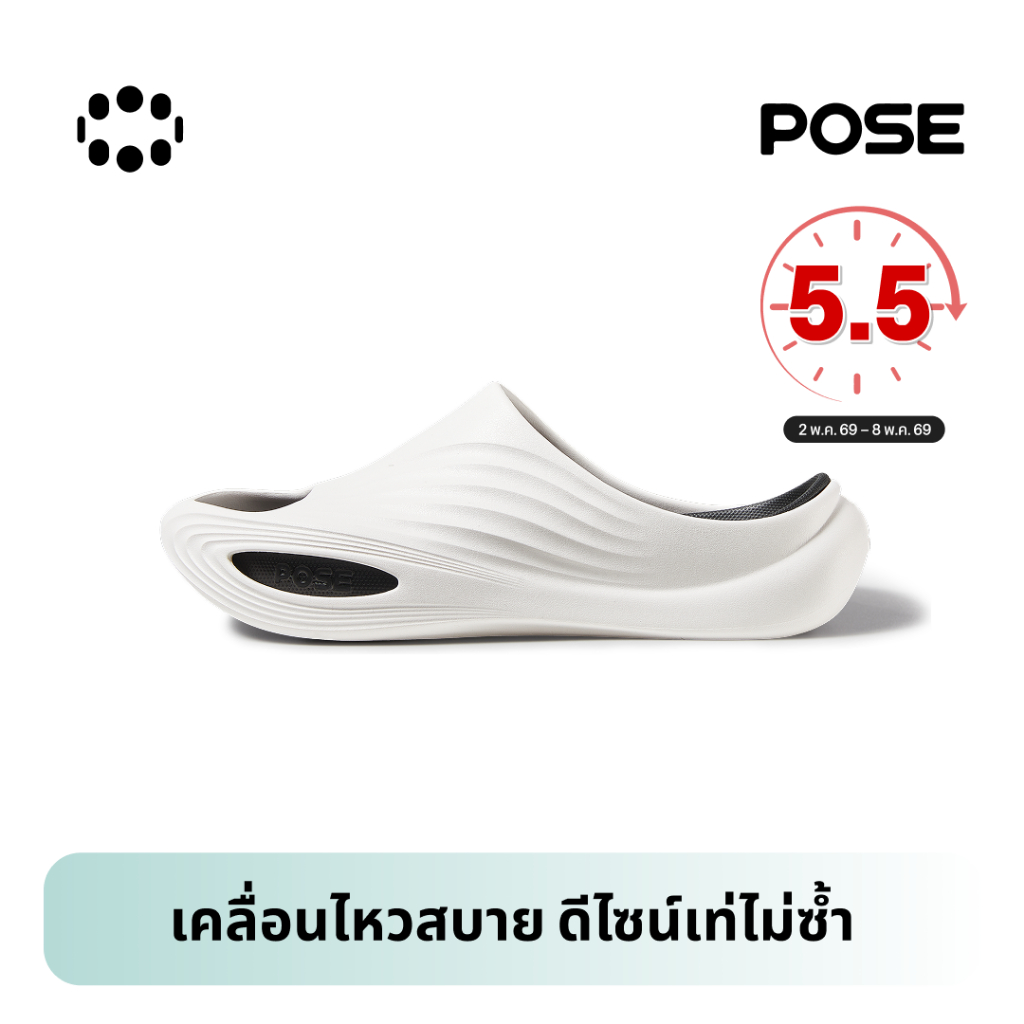 【Livestream】 POSE รองเท้านวด Relax Air Slippers ,EVA,soothing,ดูดซับแรงกระแทก,นวดเท้า,น้ําหนักเบา,นุ