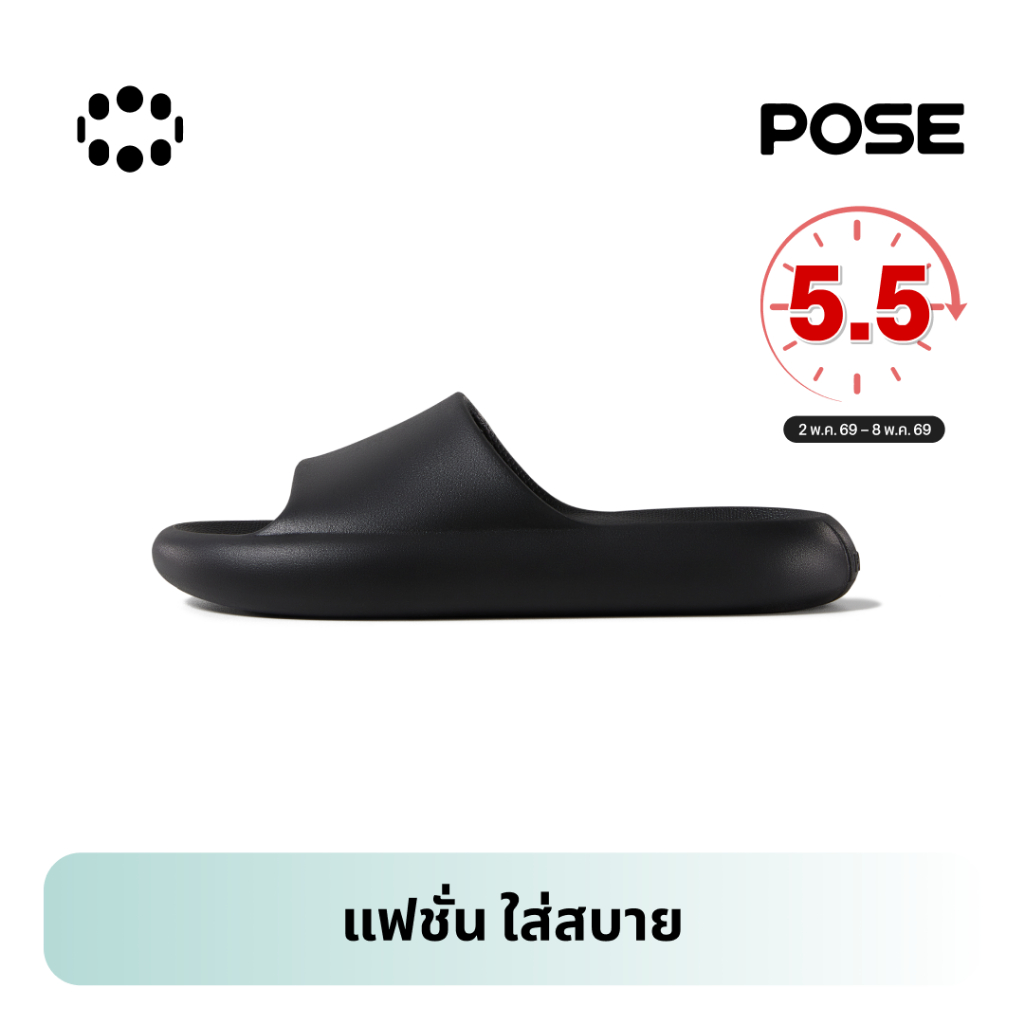 【Livestream】POSE รองเท้า นุ่มเหมือนเดินบนมาร์ชเมลโลว์ รองเท้าสุขภาพ นุ่มและไม่ลื่น เหมาะสำหรับผู้หญิ