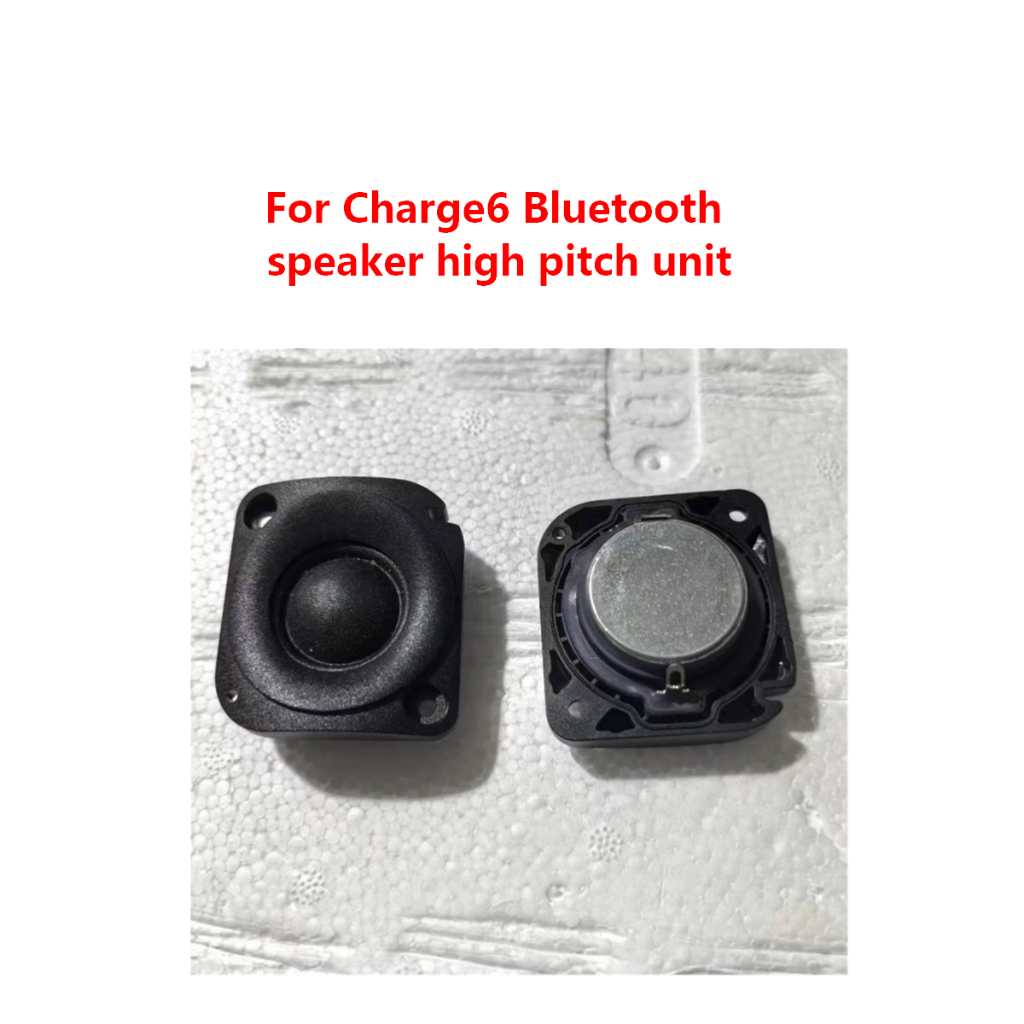 ชุดลําโพงทดแทนสําหรับลําโพงบลูทูธ JBL Charge6 หน่วยพิทช์สูง