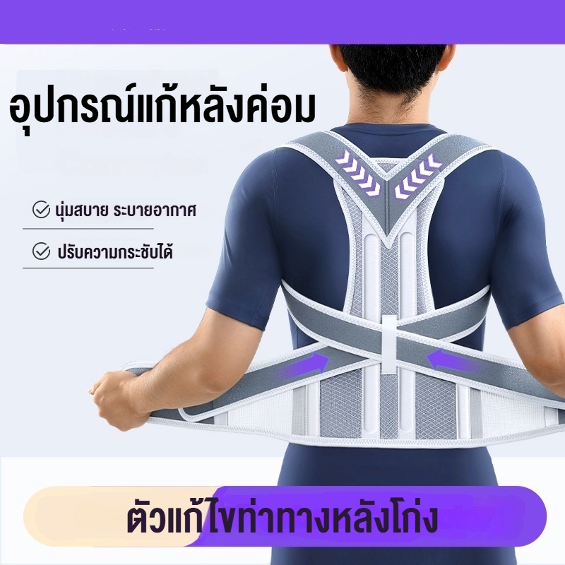 หลังค่อม แก้ไข ยืดกลับปรับปรุงด้านข้างโค้งงอปรับเปิดไหล่ยกเต้านมตรงเอวป้องกันเอวกลับยืดเสริมแก้ไขท่าทางเข็มขัดเป็นมิตรกับผิวระบายอากาศ อินวี