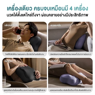 Philips เครื่องนวดหลัง Back Massage หมอนนวดหลัง เครื่องนวดเอวไฟฟ้า เบาะเก้าอี้ทำงาน ของขวัญ PPM3115B รับประกัน 2 ปี