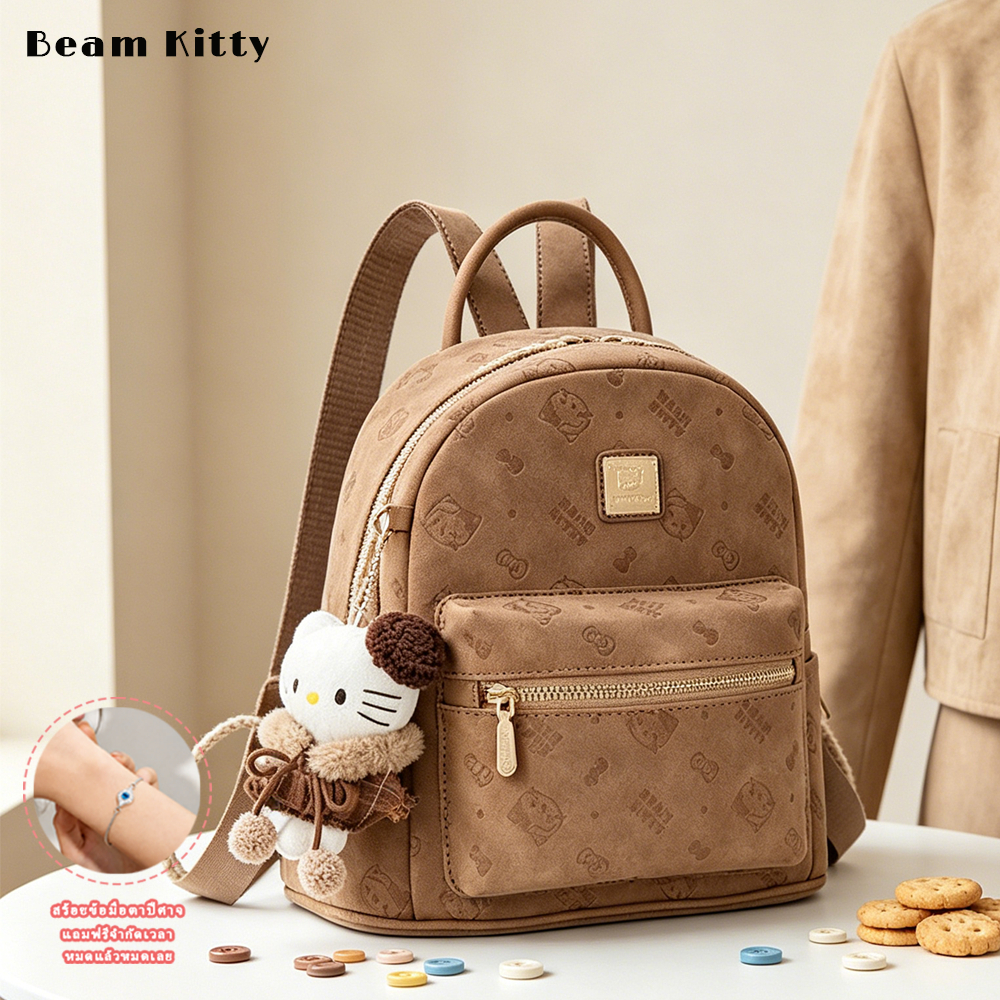 Beam Kitty กระเป๋าเป้สะพายหลังคิตตี้ หนังสีน้ำตาล แถมฟรี ตุ๊กตาน่ารัก ใส่ไอแพดได้+กล่องของขวัญ