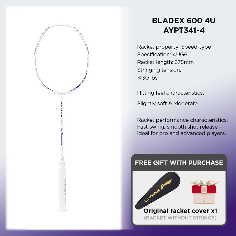 LI-NING BLADEX 600(4U) ไม้แบดมินตัน คาร์บонไฟเบอร์ เน้นความเร็ว สำหรับทุกเพศ