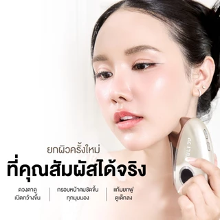 FULI เครื่องนวดหน้า พร้อมคลื่นยกกระชับ ยกกระชับ ลดเหนียง ลดริ้วรอย กัวซาไฟฟ้า ลิฟต์หน้า หน้าเรียว | LiftDerma Guasha Pro [ผ่อน 0%]