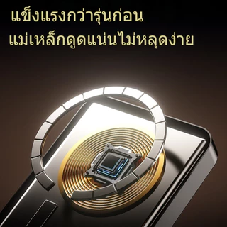 [Qi2 CCC] แบตสำรองความจุสูง 20000mAh Mini Magnetic Power Bank ชาร์จเร็ว PD22.5W แบบไร้สาย