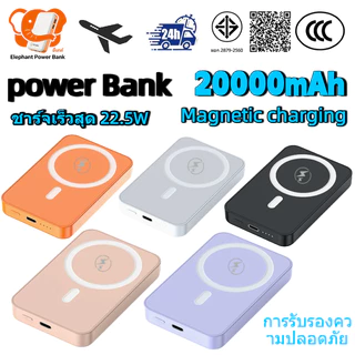 [Qi2 CCC] แบตสำรองความจุสูง 20000mAh Mini Magnetic Power Bank ชาร์จเร็ว PD22.5W แบบไร้สาย