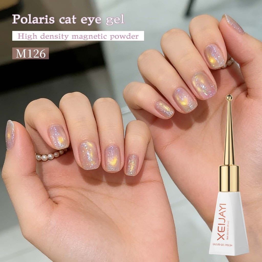 XEIJAYI 10ml - ยาทาเล็บสีเหลืองชมพูคลาสสิกแบบแคทอาย เงางามยาวนาน เหมาะสำหรับทุกสีผิว