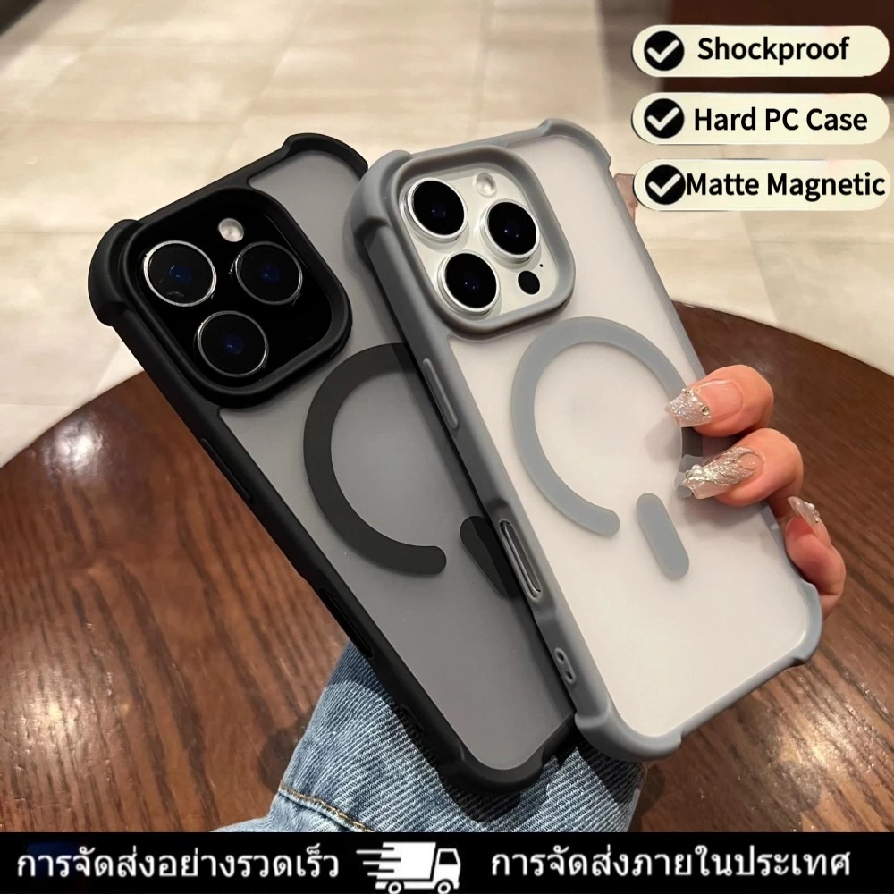 เคส Magnetic MagSafe PC Hard iPhone 17/16/15/14/13/12 Pro Max Plus