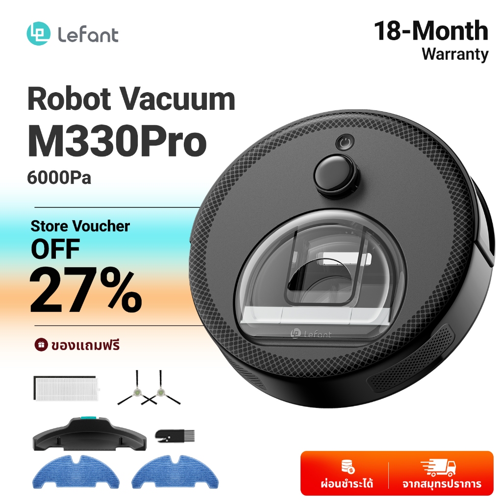Lefant M330Pro Robot Vacuum Cleaner For Home ที่ดูดฝุ่น 6000pa 3ใน1 ซักผ้าถู เครื่องดูดฝุ่นหุ่นยนต์