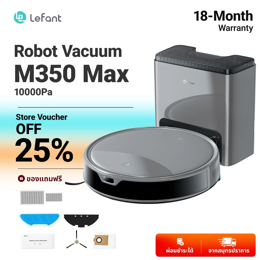 Lefant M350max Robot Vacuum หุ่นยนต์ดูดฝุ่น 10000pa 3ใน1 Self-cleaning เครื่องดูดฝุ่นหุ่นยนต์ TUYA