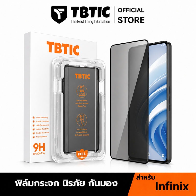 TBTIC ฟิล์มกระจกนิรภัย HD & กันมองเห็น สำหรับ Infinix Smart 9 / Hot 50i / Note 50 Pro / Hot 60 Pro / Hot 60i / GT 30 Pro / Smart 10 ติดตั้งง่าย ไม่ทิ้งรอยนิ้วมือ ป้องกันรอยขีดข่วน และกันแตก
