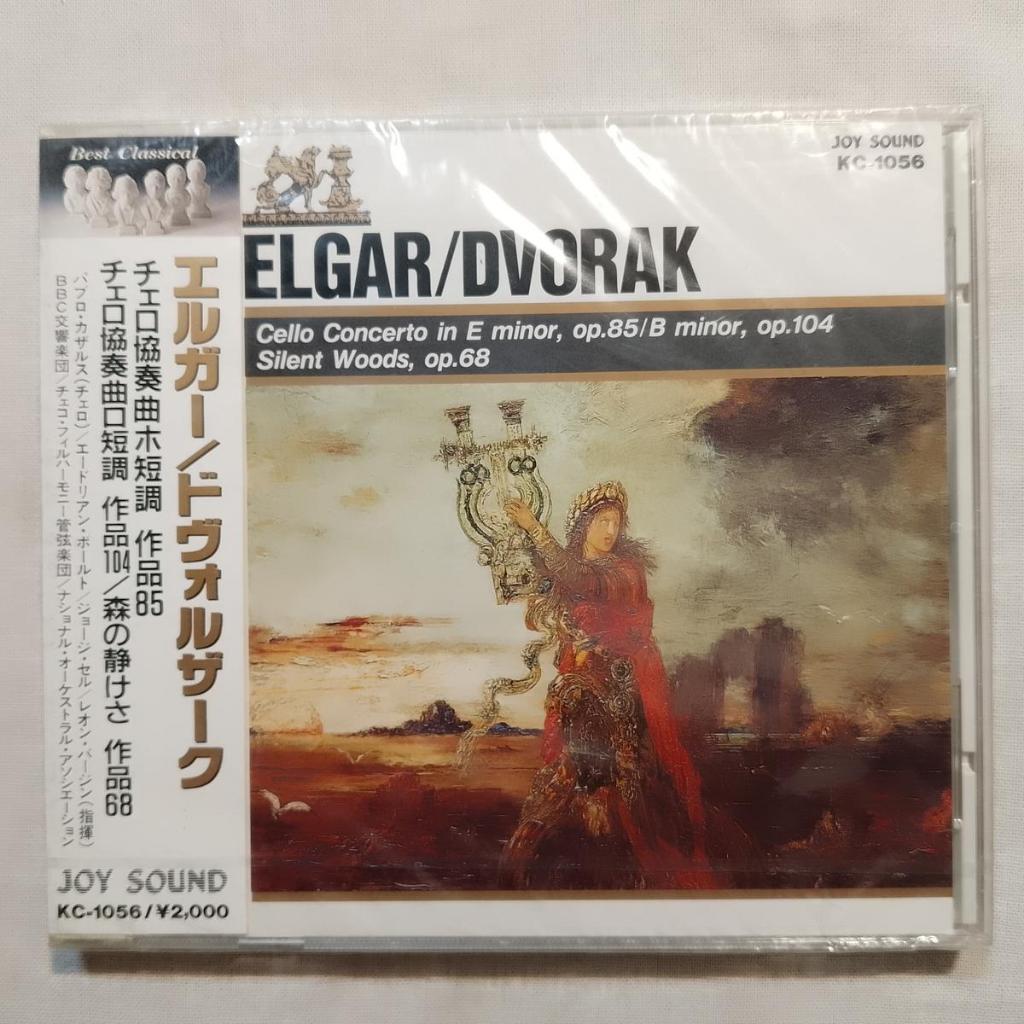 Elgar, Dvorak: Cello Concertos Op. 85, ปฏิบัติการ. 104 ฯลฯ / Rimsky-Korsakov, Ravel, Elgar, DvoRAK C