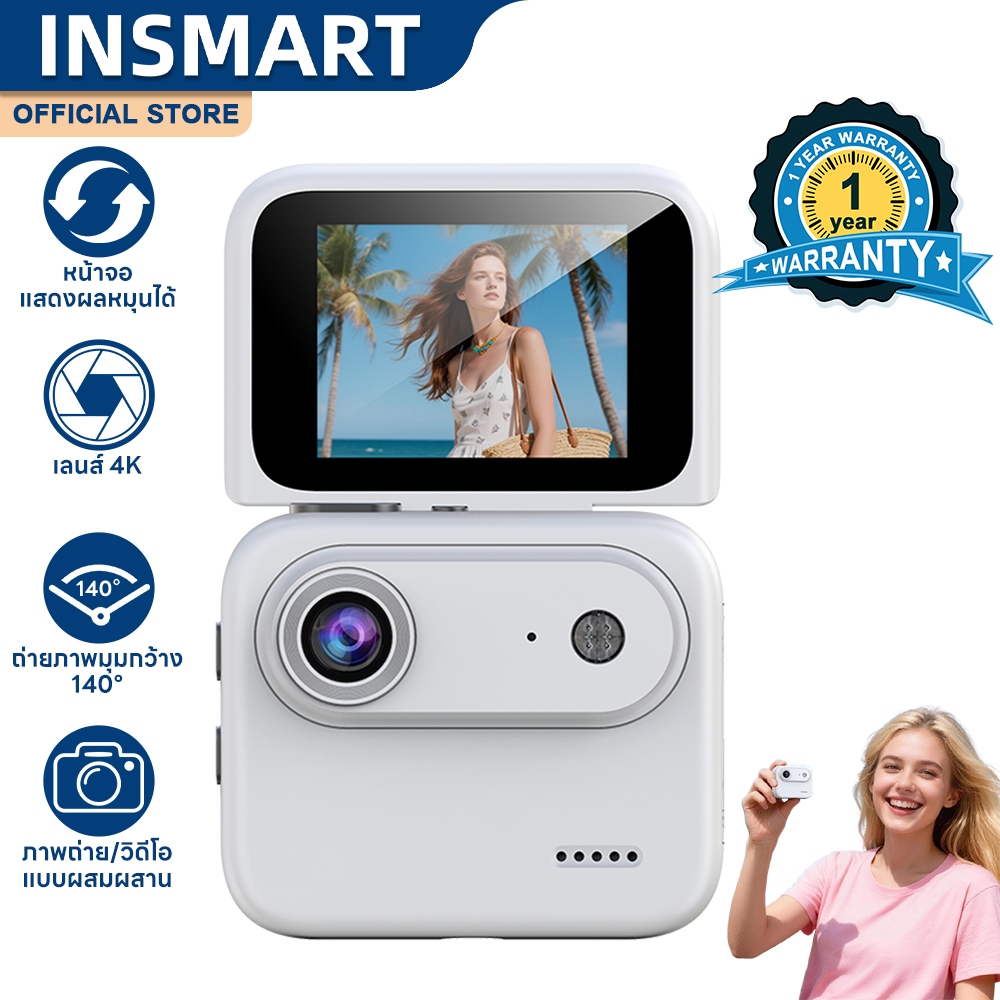 INSMARTกล้องแอคชั่นมินิ4K กันกระแทก พกพาง่าย Ultra HD  First Person View สำหรับขี่จักรยาน ท่องเที่ยว