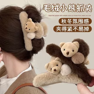 น่ารักตุ๊กตาหมีผมปริมาณหลายคว้าคลิปหญิงเกาหลีรุ่น ทั้งหมด-จับคู่ ขนาดใหญ่ฉลามคลิปสไตล์ใหม่หัว